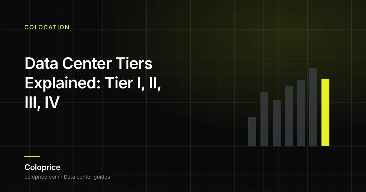 数据中心 Tier 等级详解：Tier I、II、III、IV
